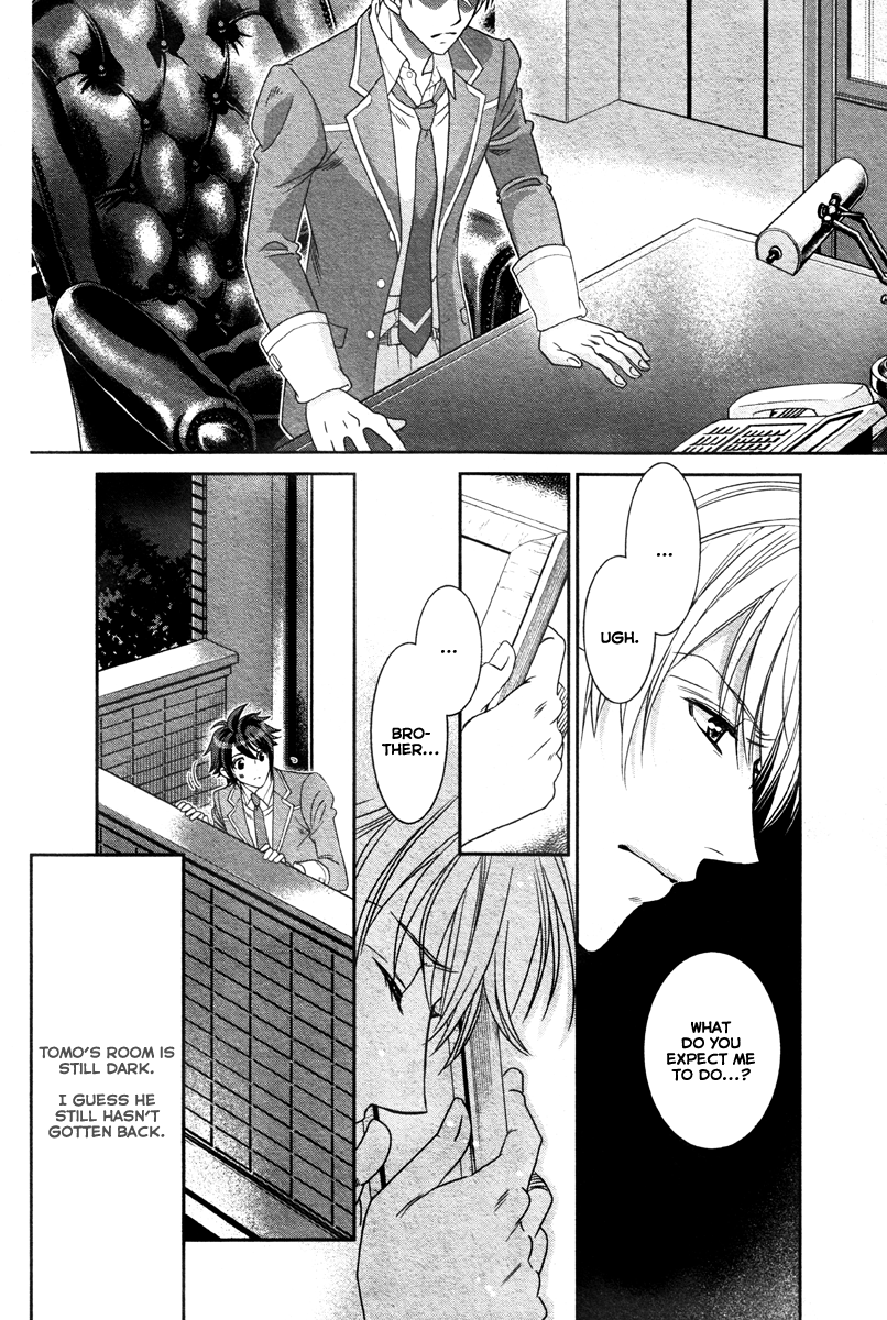 Kiri sama Is Easy As Heaven